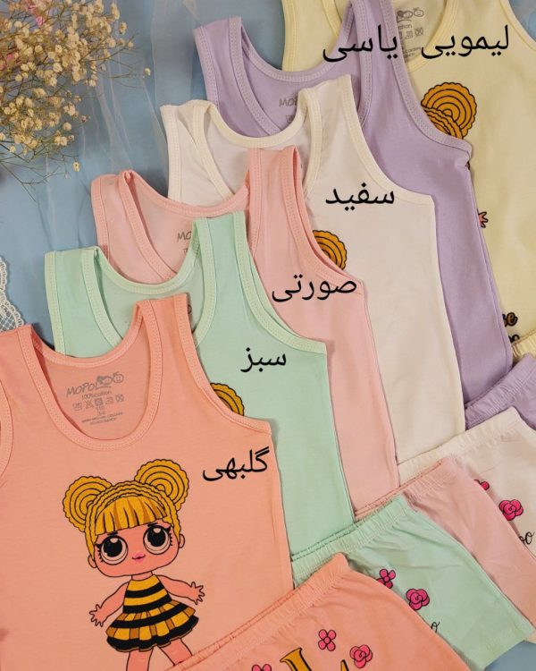 ست رکابی شرت لول طلایی