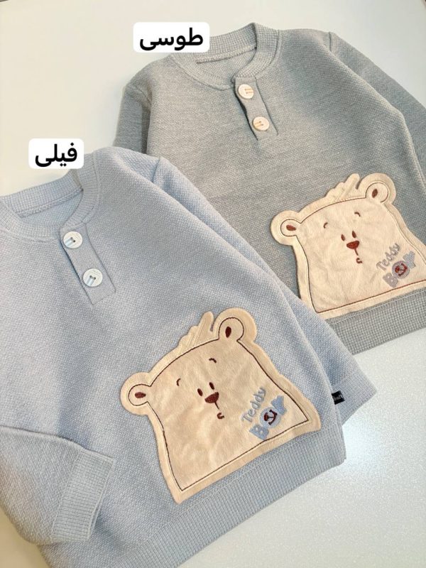بافت تدی دو دکمه